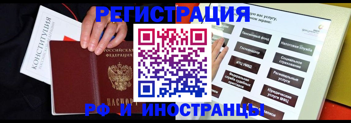 пропишу в квартире в Инте